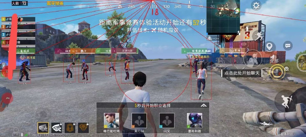 和平精英怎么当外挂巡查官（和平精英怎么才可以当外挂巡查官）