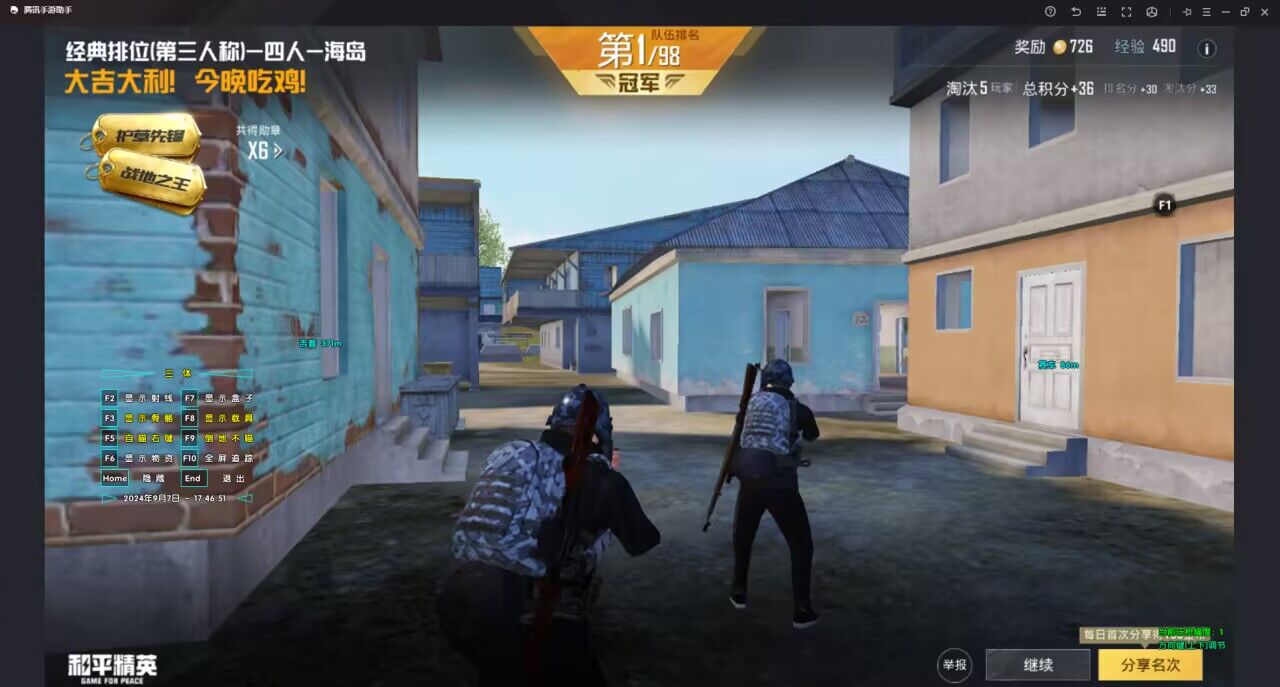 外挂在哪里买和平精英（和平精英外挂在哪里弄）