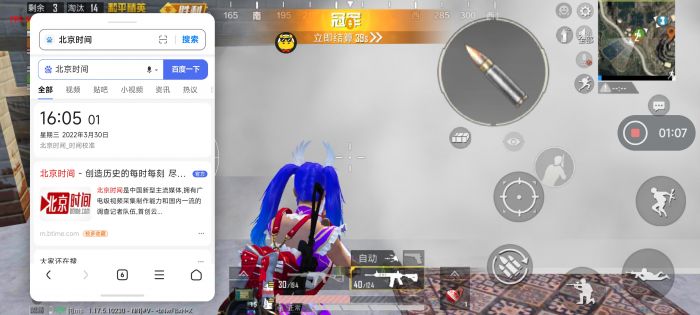 和平精英蛤蟆外挂怎么用（和平精英外挂详细怎么用）